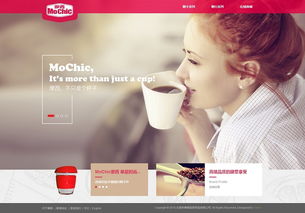 萬戶網絡 18年老牌網站建設公司的成功實踐