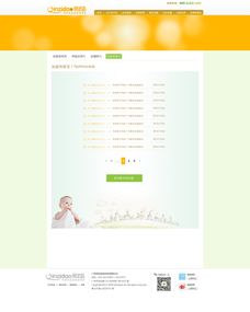 母嬰行業網站設計 打造貼心、安全與實用的網絡空間