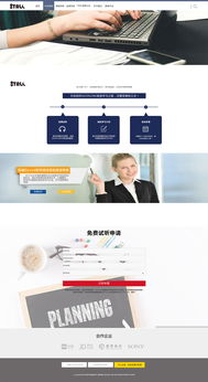 探索51taik網頁設計 打造引人入勝的在線體驗