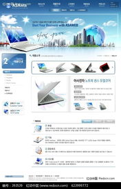 數碼科技網頁設計PSD素材免費下載 編號393539，紅動網精選資源