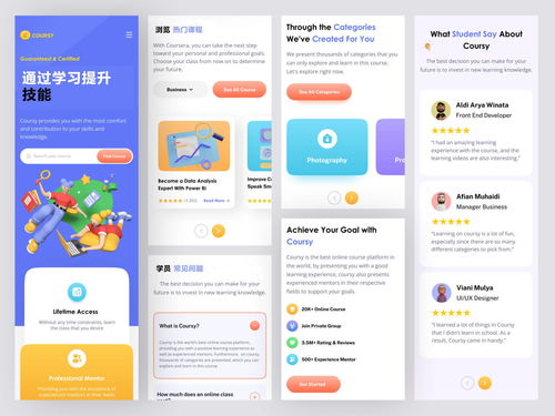 2022年獨立站企業官網網頁設計全攻略 打造專業形象，驅動業務增長