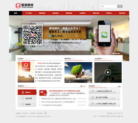 萬戶網絡 深耕十八載，專業鑄就精品——以上海與蘇州網站建設為例